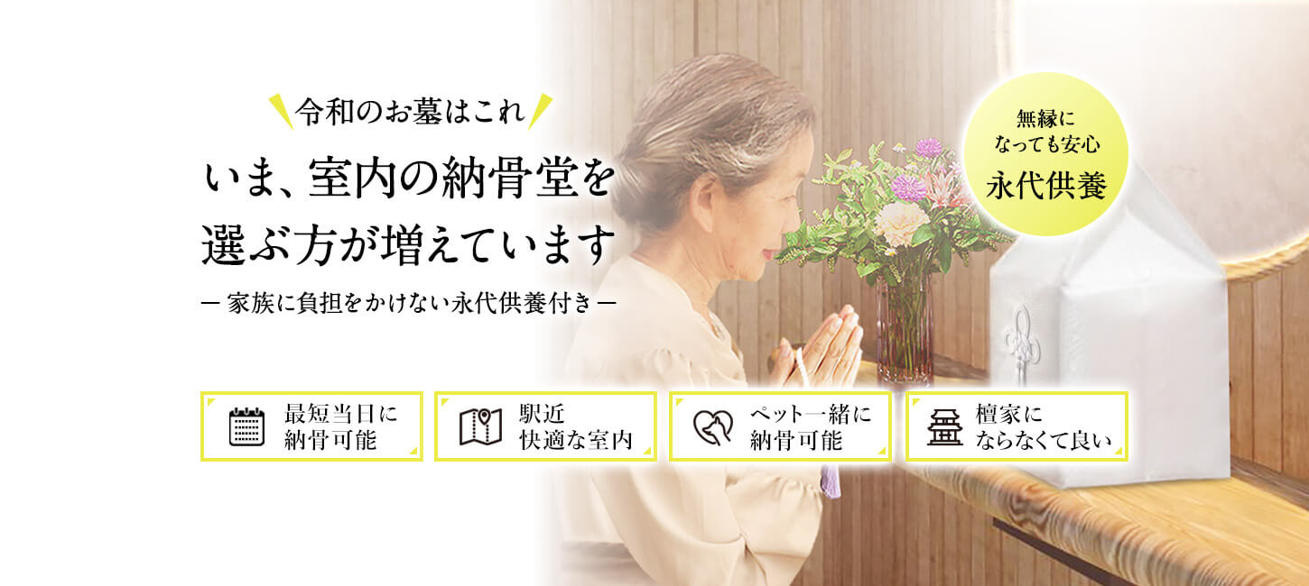 ご契約から10年間【管理料無料】さらに5万円割引