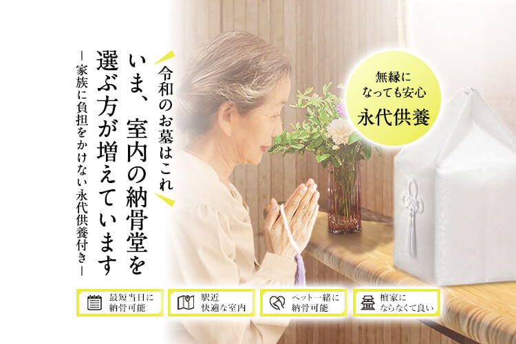 ご契約から10年間【管理料無料】さらに5万円割引